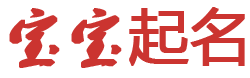 新源县娱乐网起名网